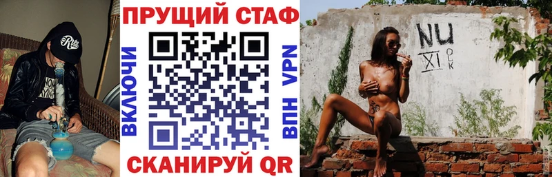 Хочу наркоту Улан-Удэ A-PVP  Кокаин  Мефедрон  Галлюциногенные грибы  Гашиш  АМФ 