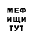 МЕТАДОН VHQ Maya Samoylovich