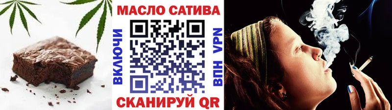 что такое   Улан-Удэ  Cannafood конопля 