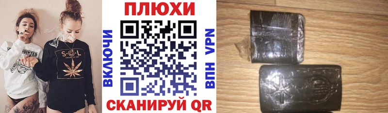 ГАШ убойный  Улан-Удэ 