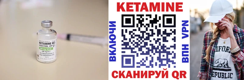 КЕТАМИН VHQ  blacksprut сайт  Улан-Удэ 