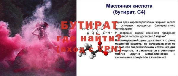 jwh Вязьма