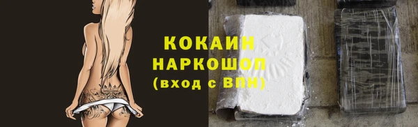 дживик Вяземский