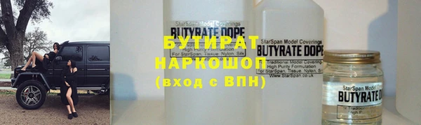 метадон Вязники