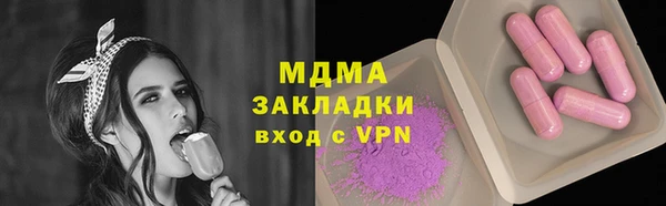 дживик Вяземский