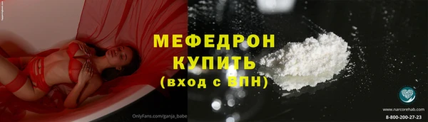 дживик Вяземский