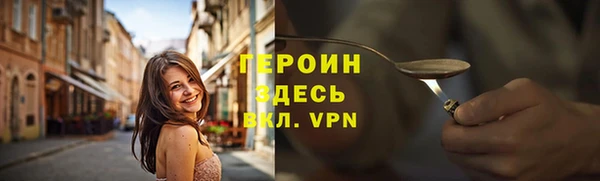 метадон Вязники