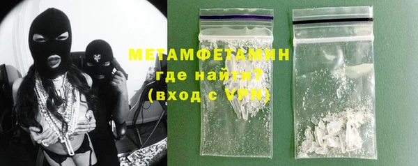 метадон Вязники