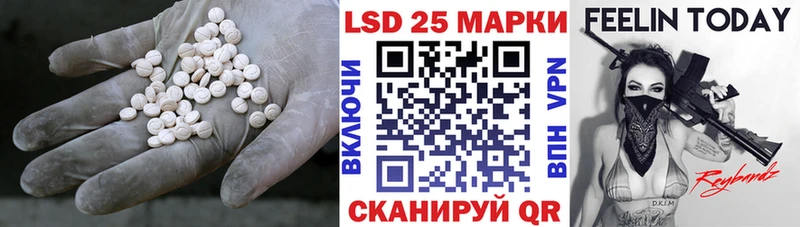 наркота  Улан-Удэ  кракен онион  ЛСД экстази кислота 