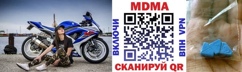 MDMA Molly  Улан-Удэ 