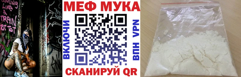 дарнет шоп  Улан-Удэ  МЯУ-МЯУ кристаллы 