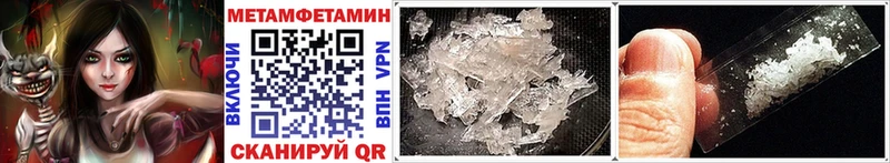 МЕТАМФЕТАМИН витя  Улан-Удэ 
