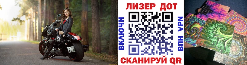 купить наркотик  Улан-Удэ  Марки N-bome 1,5мг 