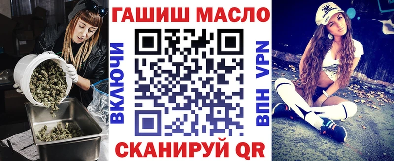 ТГК вейп с тгк  Улан-Удэ 